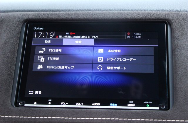 ホンダヴェゼルハイブリッドRS ホンダセンシング
