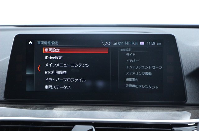 BMW5シリーズ530i Mスポーツ