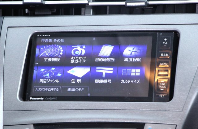トヨタプリウスS