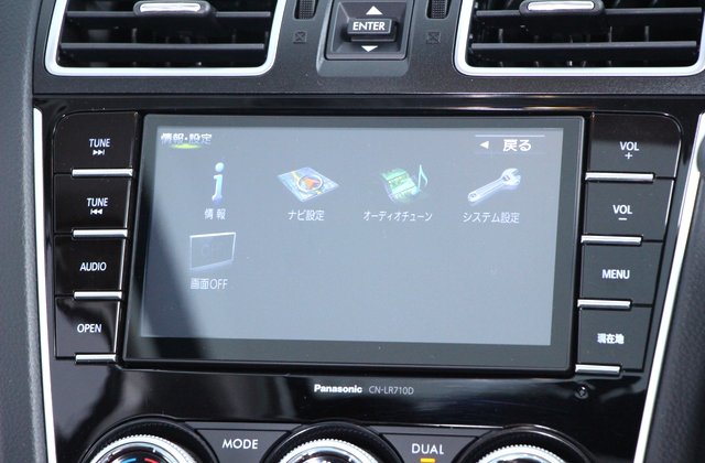 スバルフォレスター2.0XTアイサイト