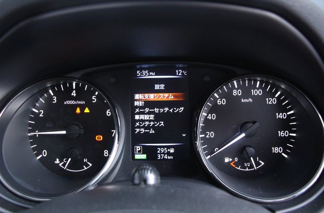 ニッサンエクストレイル20X