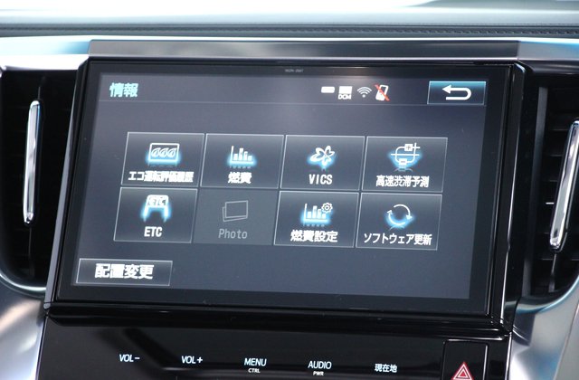 トヨタヴェルファイア2.5Z Gエディション