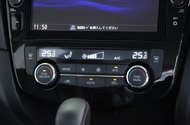 ニッサンエクストレイルハイブリッド 20X