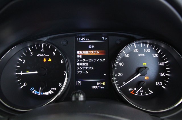 ニッサンエクストレイルハイブリッド 20X