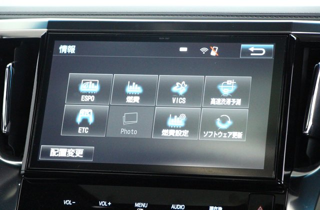 トヨタアルファード2.5S Aパッケージ タイプブラック