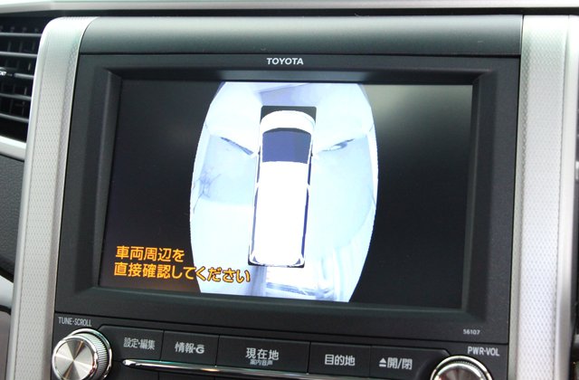 トヨタヴェルファイア2.4Z