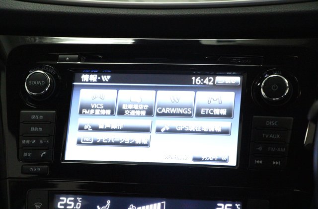 ニッサンエクストレイル20Xt エマージェンシーブレーキパッケージ