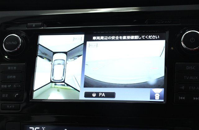 ニッサンエクストレイル20Xt エマージェンシーブレーキパッケージ