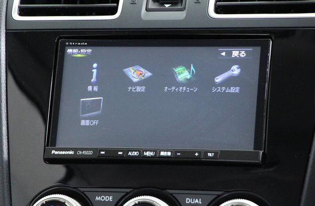 スバルフォレスター2.0i-Lアイサイト アドバンスドセイフティパッケージ