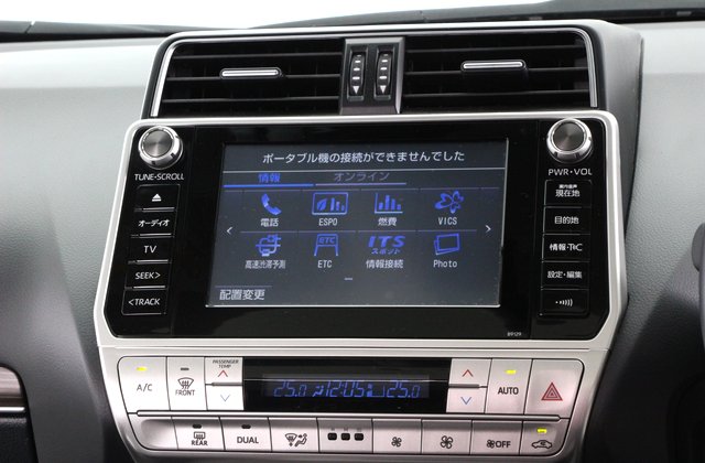 トヨタランドクルーザープラドTX-Lパッケージ