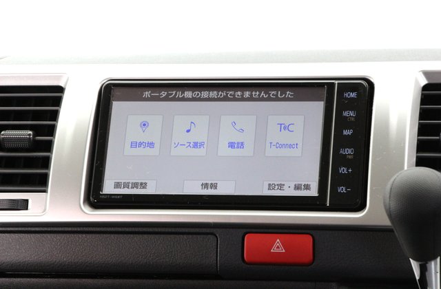トヨタハイエースバン ロング スーパーGL