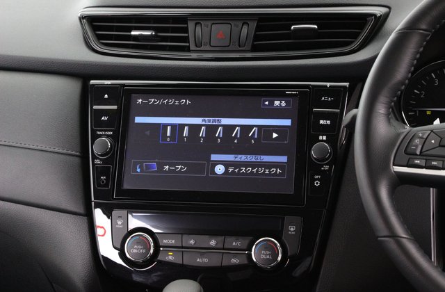 ニッサンエクストレイル20Xi