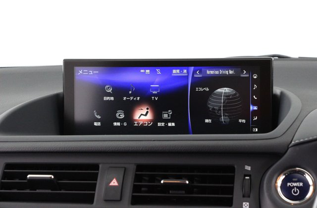 レクサスCT200h バージョンC