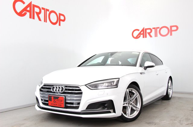 アウディ A5スポーツバック 45tfsiクワトロ スポーツ 7997 の中古車詳細 岡山の車買取ならカートップ