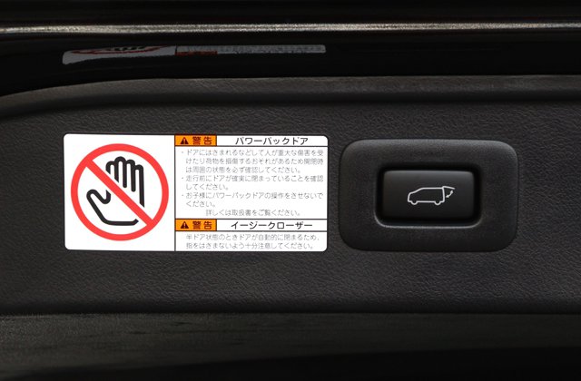 トヨタアルファードエグゼクティブラウンジS