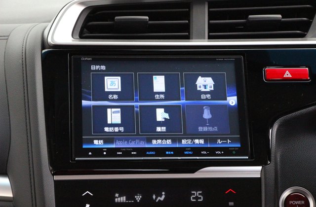 ホンダフィットハイブリッドHYBRID Lパッケージ