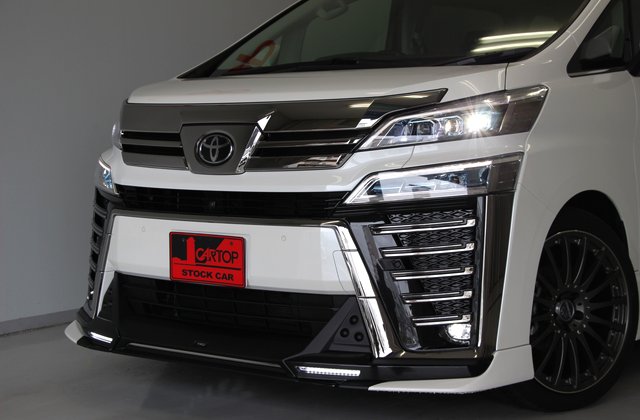トヨタヴェルファイア2.5Z Gエディション