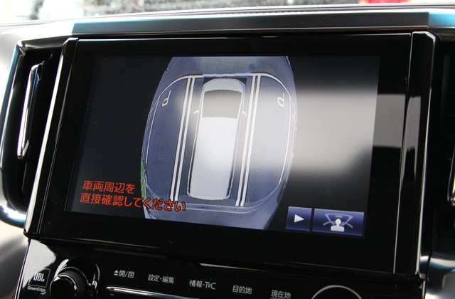 トヨタヴェルファイア2.5Z Gエディション