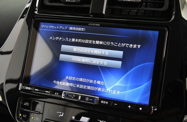トヨタプリウスAツーリングセレクション