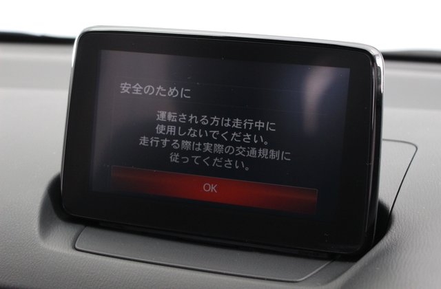 マツダデミオXDツーリング Lパッケージ