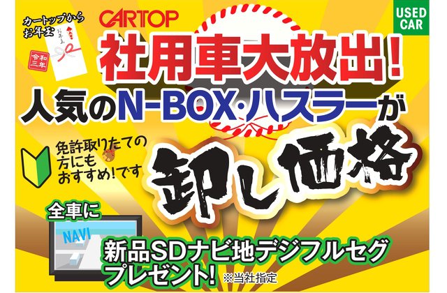 ホンダN-BOXカスタムG L ホンダセンシング