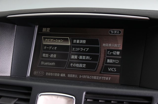 ニッサンフーガ250GT