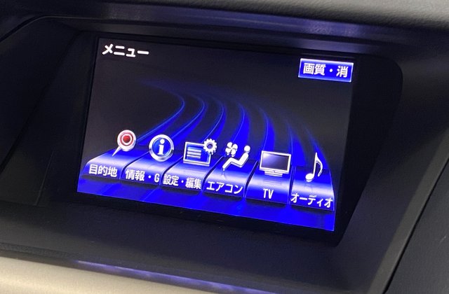 レクサスRXハイブリッド450h バージョンL
