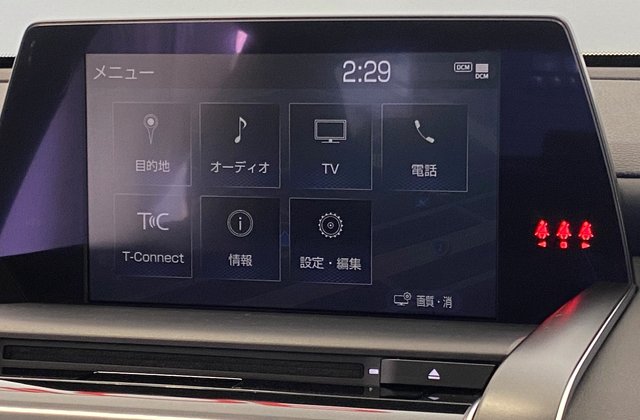 トヨタクラウンハイブリッドRSアドバンス