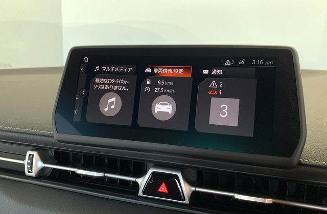 トヨタスープラRZ