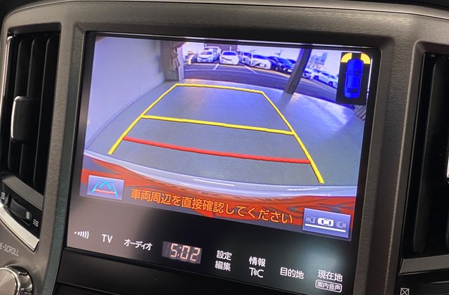 トヨタクラウンハイブリッドロイヤルサルーン