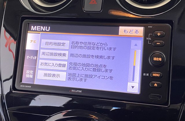ニッサンノートe-POWER X