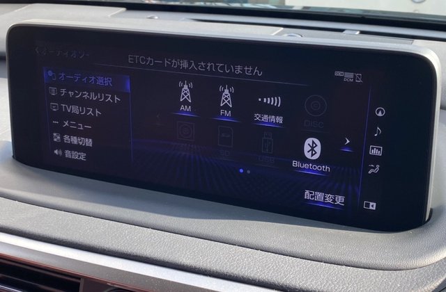 レクサスRX300 Fスポーツ