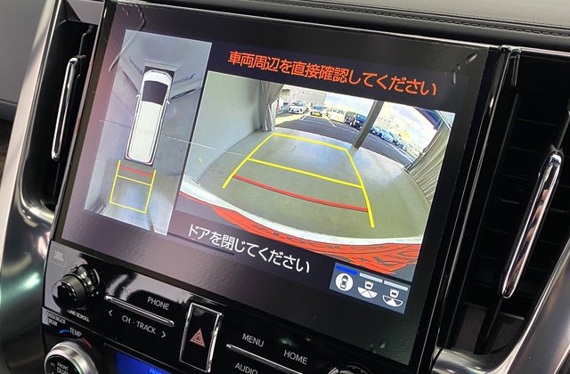 トヨタアルファードハイブリッドエグゼクティブラウンジS