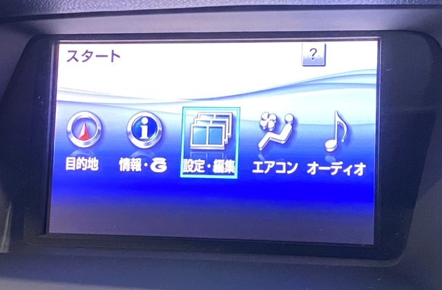 レクサスRXハイブリッドRX450h バージョンL