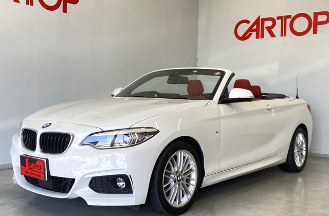 BMW2シリーズ220i カブリオレ Mスポーツ