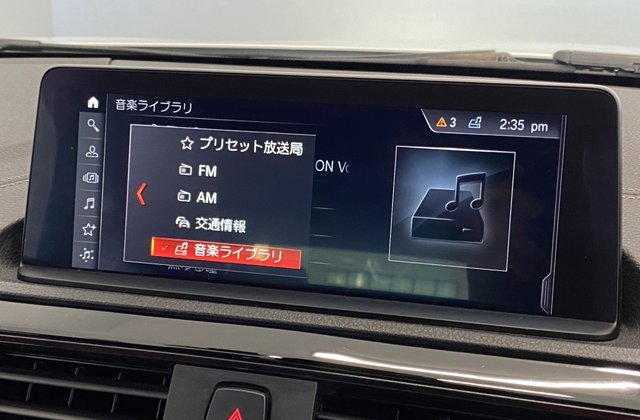 BMW2シリーズ220i カブリオレ Mスポーツ