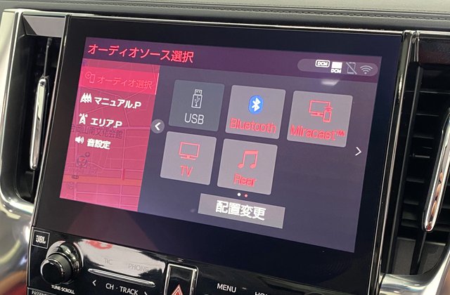 トヨタヴェルファイアZ Gエディション