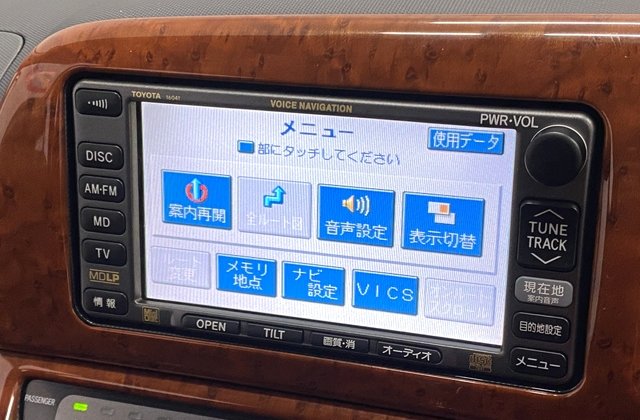 トヨタウィッシュZ