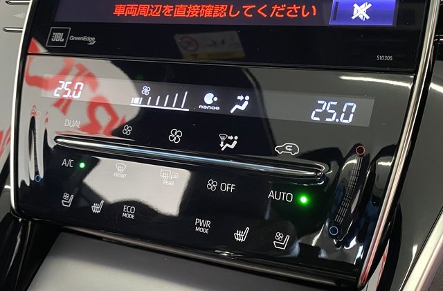トヨタハリアープログレス メタルアンドレザーパッケージ