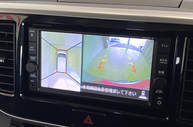 ニッサンデイズルークスハイウェイスターX Gパッケージ