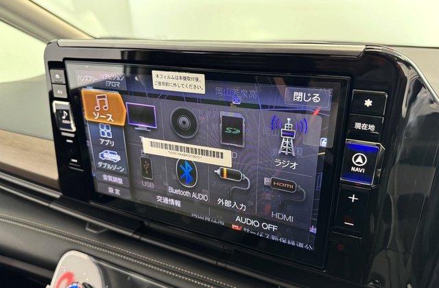 ニッサンセレナハイウェイスターV